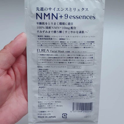 を使ったクチコミ(2枚目)