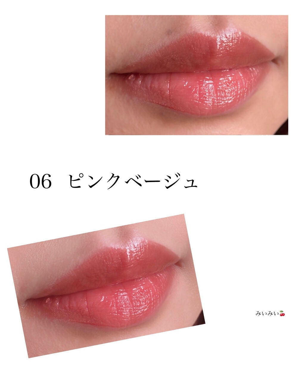 ウォータリーティントリップ/CEZANNE/リップティントを使ったクチコミ(3枚目)