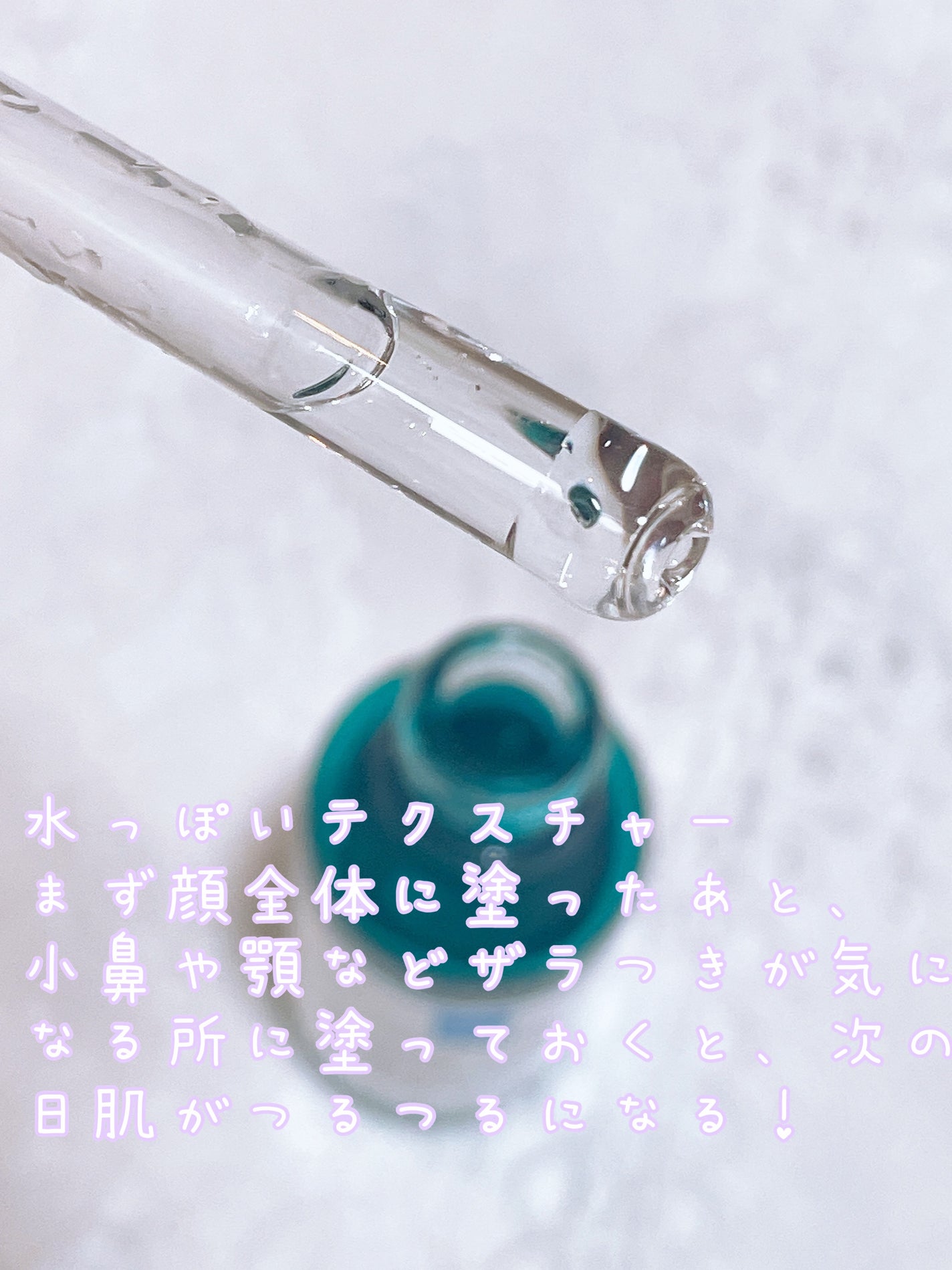 エファクラ ピールケア セラム/ラ ロッシュ ポゼ/美容液を使ったクチコミ(2枚目)