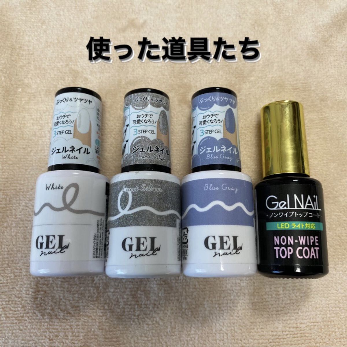 BRG ジェルネイル/DAISO/ジェルネイルを使ったクチコミ（2枚目）