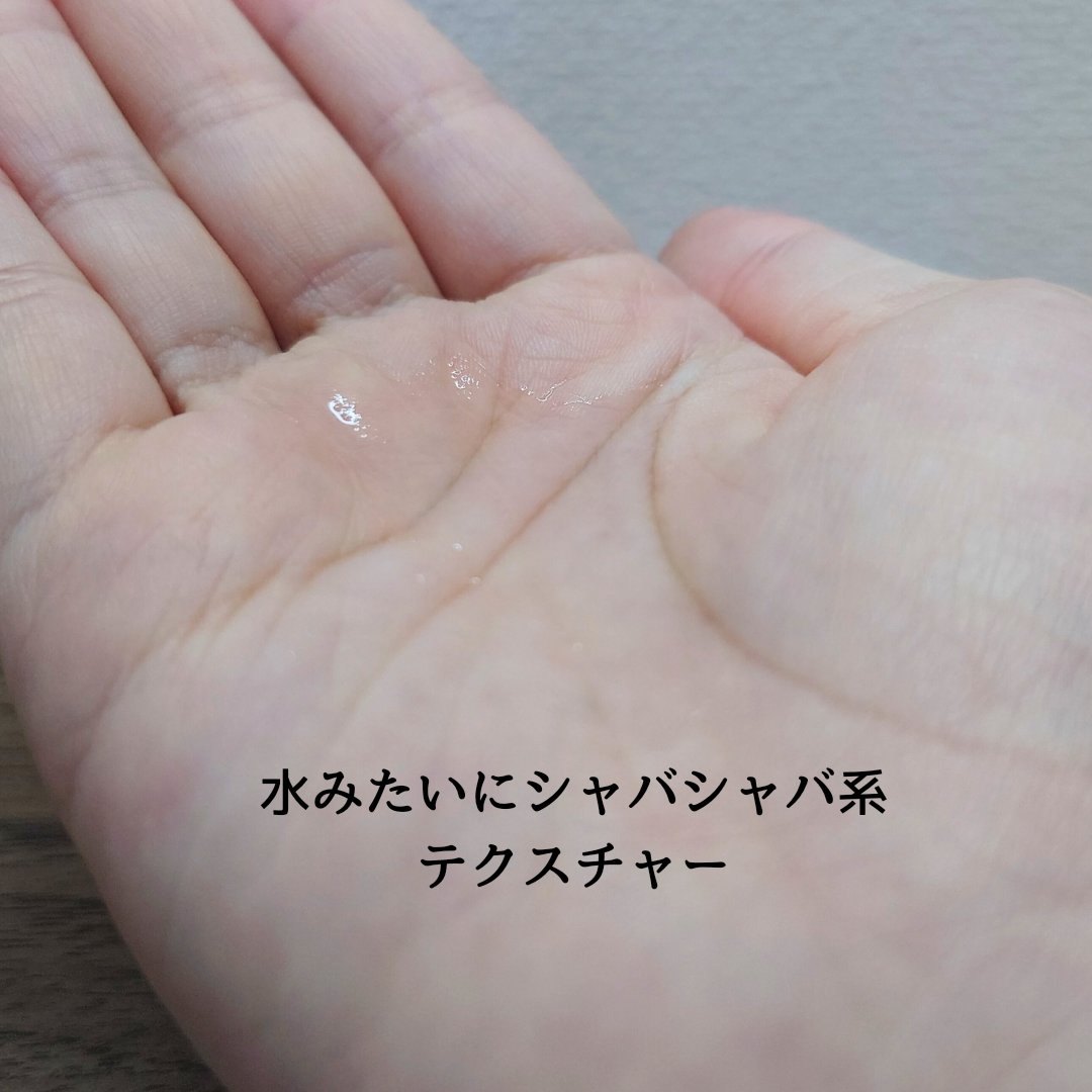 ピュアフィットシカトナー /COSRX/化粧水を使ったクチコミ（2枚目）