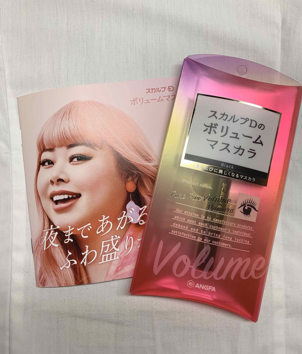 スカルプD ボーテ ピュアフリーボリュームマスカラ/アンファー(スカルプD)/マスカラを使ったクチコミ（1枚目）