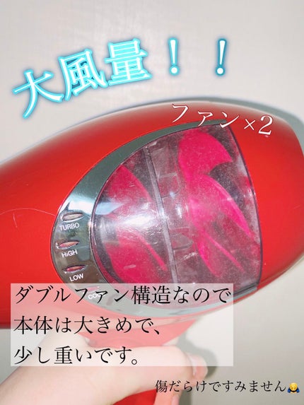 モンスター ダブルファンドライヤー KHD-W710/KOIZUMI/ドライヤーを使ったクチコミ(6枚目)