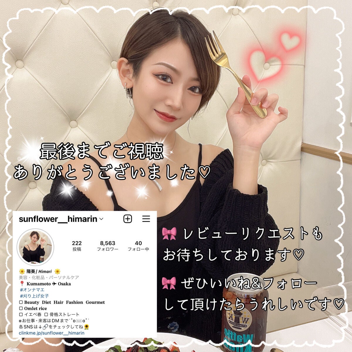 ひまりん on LIPS 「グレー×グリーンメイクしました💖ポイントは目頭、黒目上のグリー..」(5枚目)