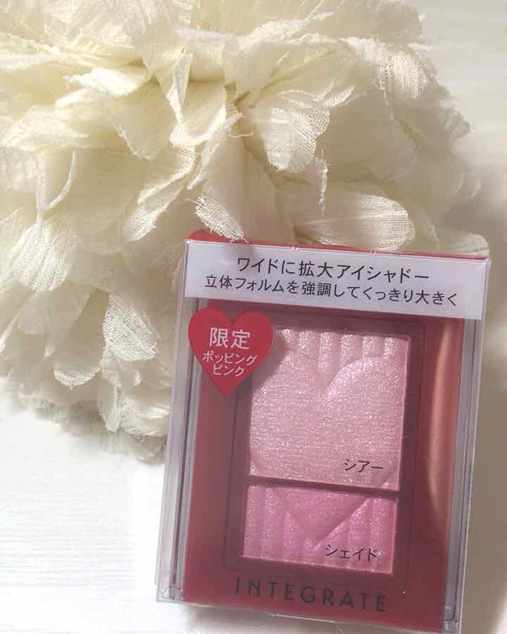 ワイドルックアイズ/インテグレート/アイシャドウパレットを使ったクチコミ(1枚目)