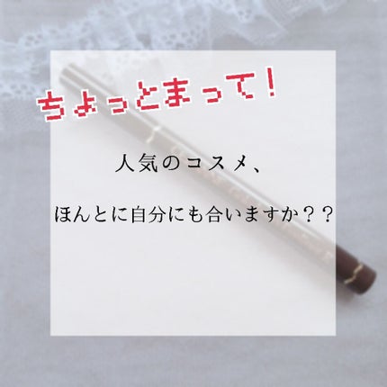 ビッグマーカーV2.0/Witch's Pouch/リキッドアイライナーを使ったクチコミ(1枚目)