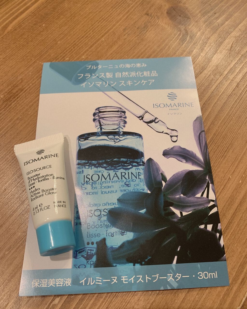 イルミーヌ モイストブースター/ISOMARINE/化粧水を使ったクチコミ（1枚目）