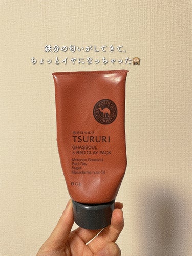 ツルリ ガスールパック レッドプラスのクチコミ「んーーーーー。

使い切ったけど、これはリピなしかしら🥺


ツルリのホットクレンジングを愛用.....」（2枚目）