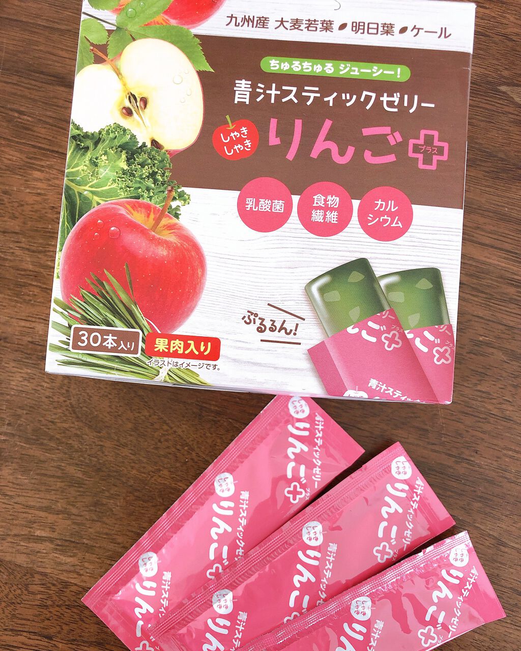 青汁スティックゼリーりんごプラス/大木製薬/健康サプリメントを使ったクチコミ(1枚目)