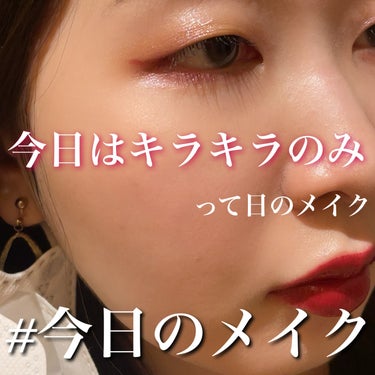  ザッツ マイ ジャム！ ミニ アイシャドウ　パレット ​/Too Faced/アイシャドウパレットを使ったクチコミ（1枚目）