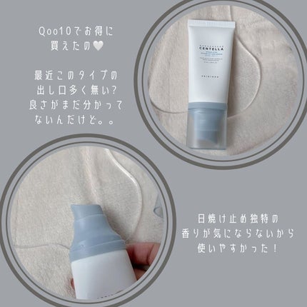 ヒアルーシカ ウォーターフィット サンセラム/SKIN1004/日焼け止めローションを使ったクチコミ(2枚目)