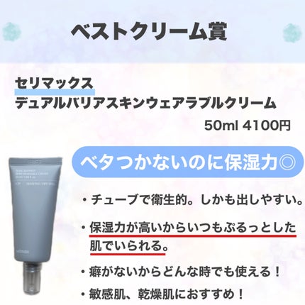 ããªãŒãã¡ã³ã ã¯ã¬ã³ãžã³ã° ãã«ã¯/COVERMARK/ãã«ã¯ã¯ã¬ã³ãžã³ã°ã䜿ã£ãã¯ãã³ãïŒ7æç®ïŒ