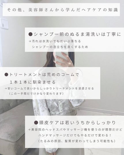 とも on LIPS 「他投稿はこちら⇨@tomo__happylife…………………..」(7枚目)