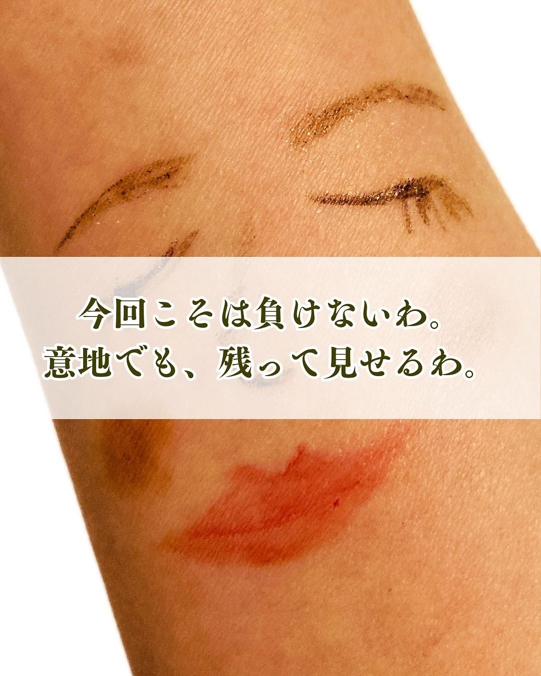 ダブルショットオイルトゥーフォームクレンザー/HAMEL/オイルクレンジングを使ったクチコミ（3枚目）