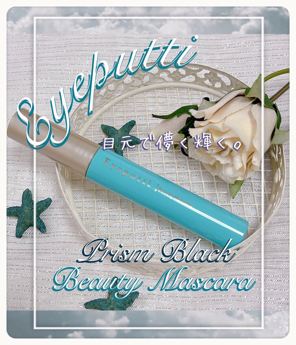 ひとえ・奥ぶたえ用マスカラ/アイプチ®/マスカラを使ったクチコミ(1枚目)