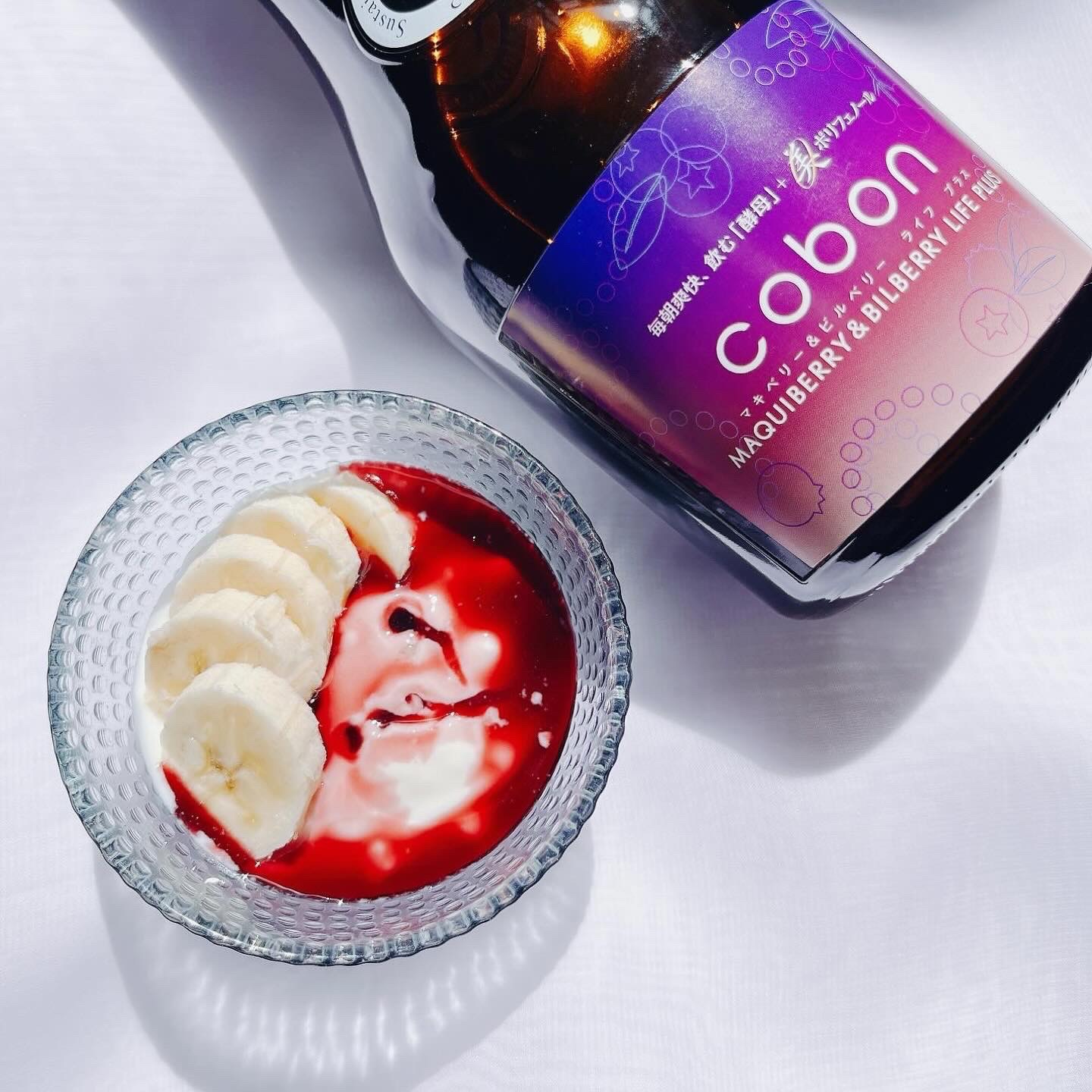 コーボンマキベリー＆ビルベリーライフプラス/COBON/酵素ドリンクを使ったクチコミ（2枚目）