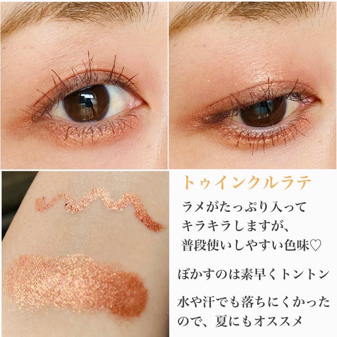 ダブルラスティングジェルライナー/keybo/ジェルアイライナーを使ったクチコミ(4枚目)