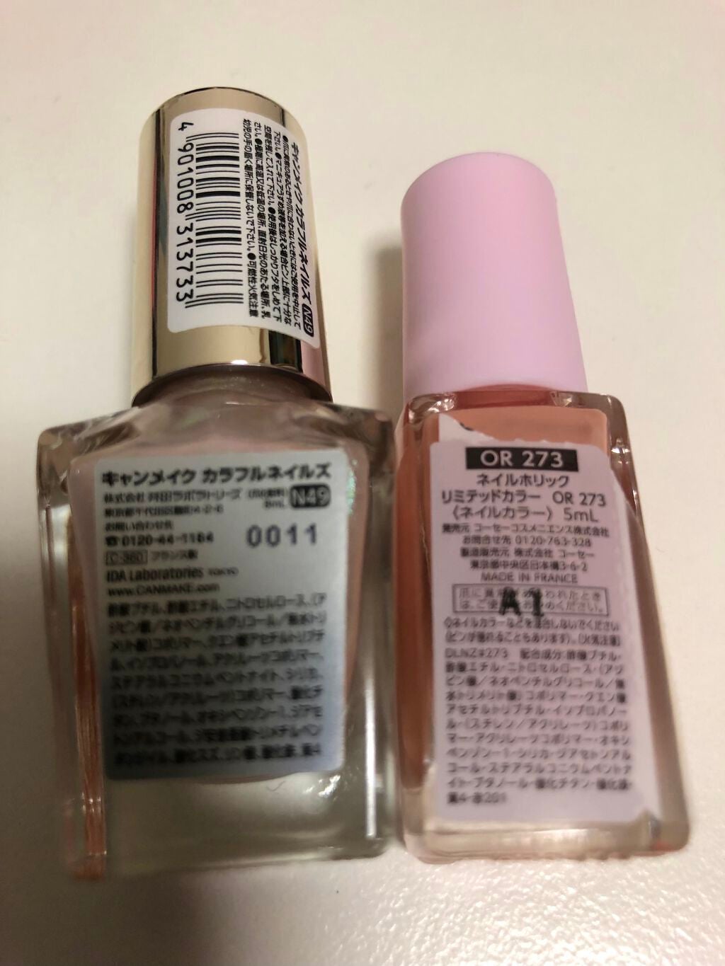 カラフルネイルズ/キャンメイク/マニキュアを使ったクチコミ(4枚目)