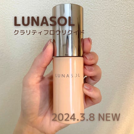 クラリティフロウリクイド/LUNASOL/リキッドファンデーションを使ったクチコミ(3枚目)