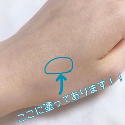 すあ on LIPS 「綺麗な二重になりませんか??見えない膜がふたえをつくるD-UP..」(4枚目)