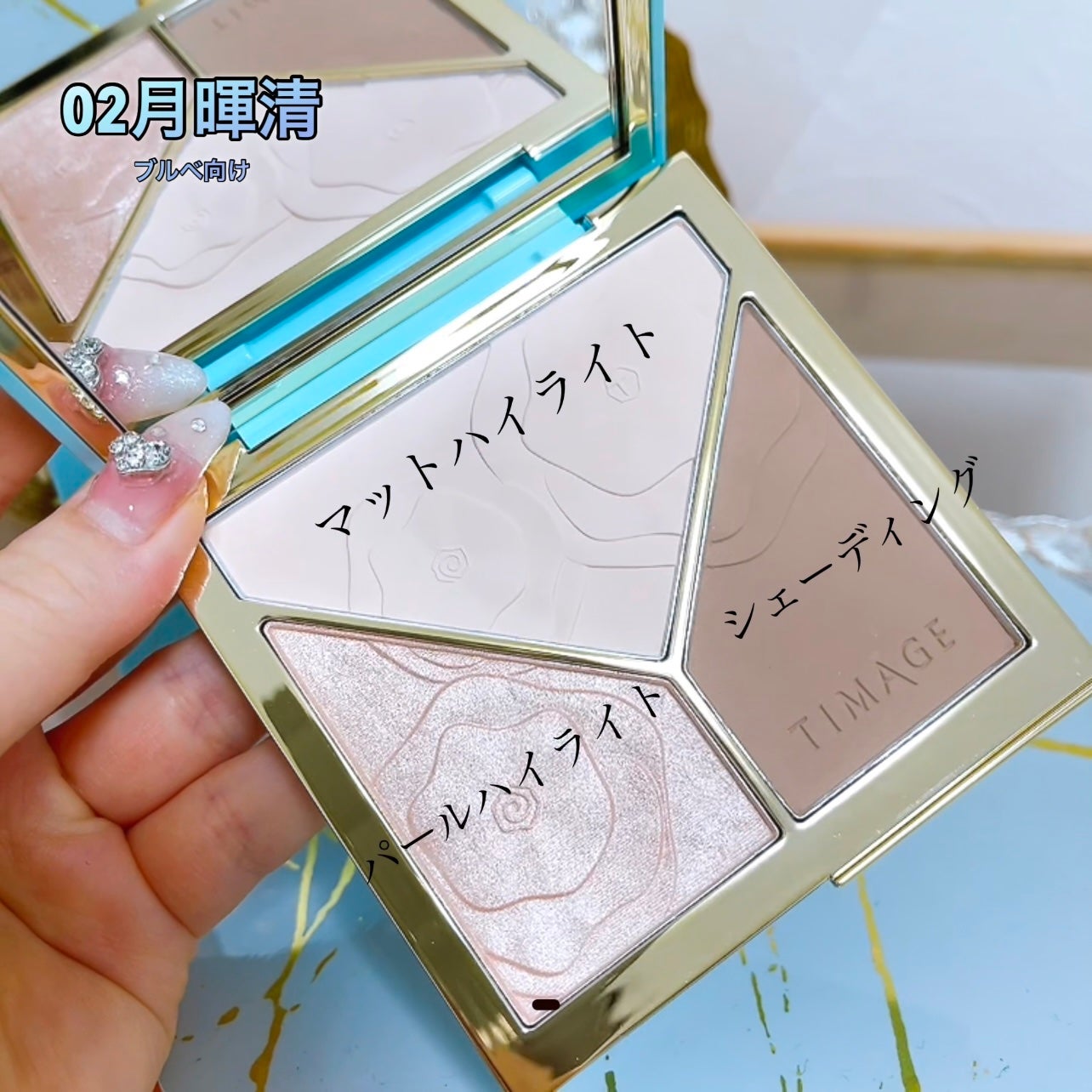 ハイライトシェーディングパレット/TIMAGE/パウダーハイライトを使ったクチコミ(2枚目)