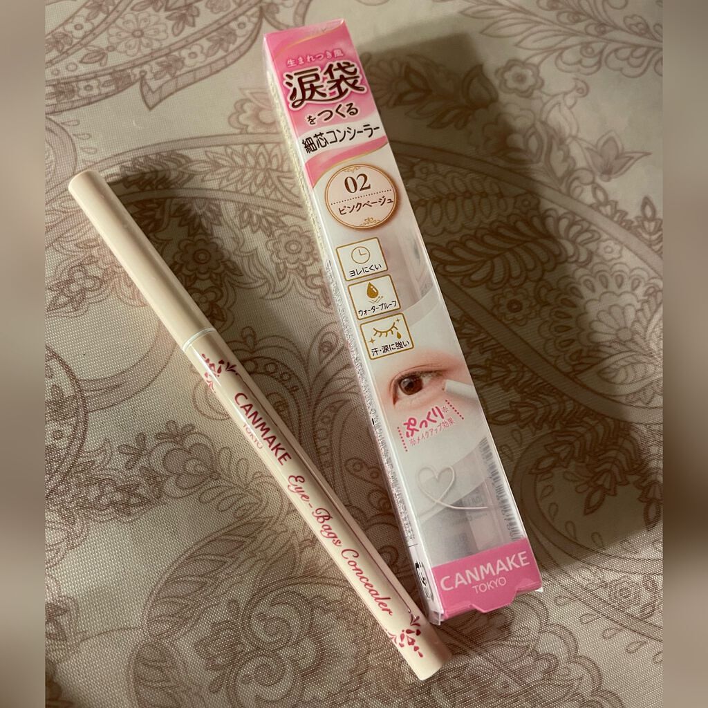 アイバッグコンシーラー/キャンメイク/ペンシルコンシーラーを使ったクチコミ（2枚目）