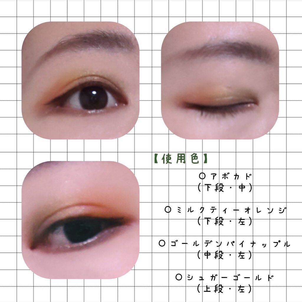 長相思シリーズ 9色アイシャドウパレット/CATKIN/アイシャドウパレットを使ったクチコミ（3枚目）