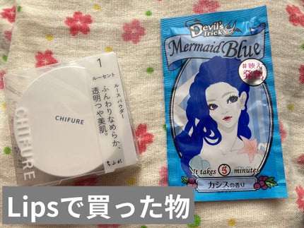 ルース パウダー/ちふれ/ルースパウダーを使ったクチコミ(4枚目)