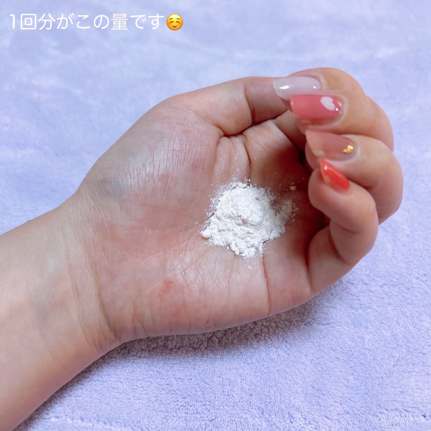 ビタペアC酵素洗顔パウダー/ネイチャーリパブリック/洗顔パウダーを使ったクチコミ(2枚目)