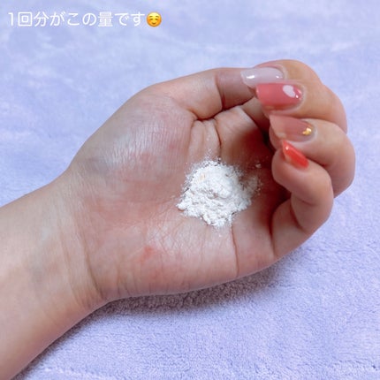 ビタペアC酵素洗顔パウダー/ネイチャーリパブリック/洗顔パウダーを使ったクチコミ(2枚目)