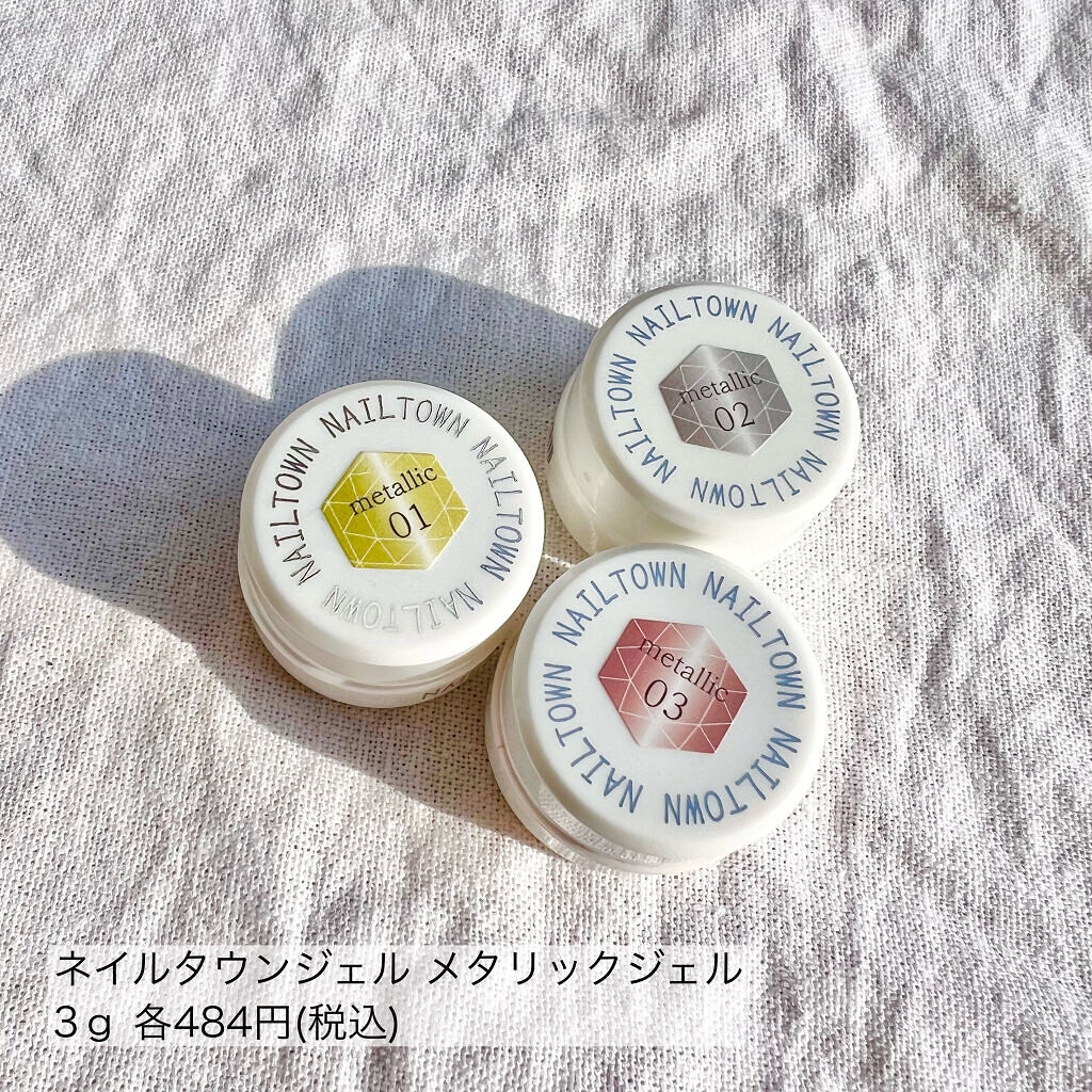 メタリックジェル ゴールド/NAILTOWN/ジェルネイルを使ったクチコミ（2枚目）