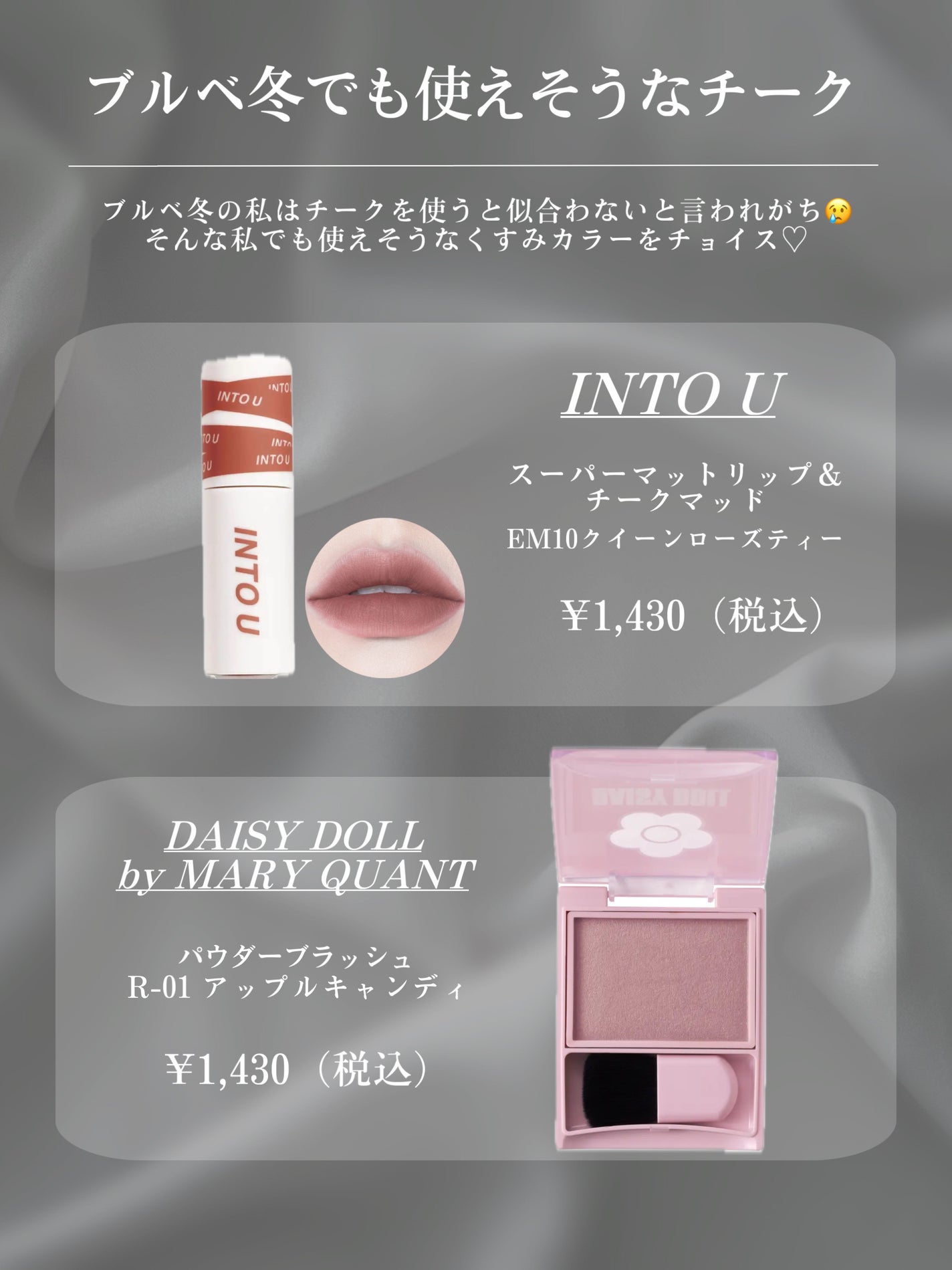 ã¡ããðŠãã«ãå¬ãã©ãã100â¡ on LIPS ããã«ãå¬ã®ç§ãLIPSã·ã§ããã³ã°ã§çã£ãŠããã³ã¹ã¡6éž/ãã«..ãïŒ4æç®ïŒ