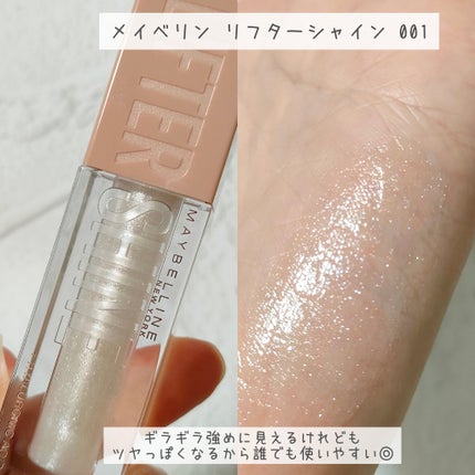 SPステイ ヴィニルインク/MAYBELLINE NEW YORK/口紅を使ったクチコミ(3枚目)