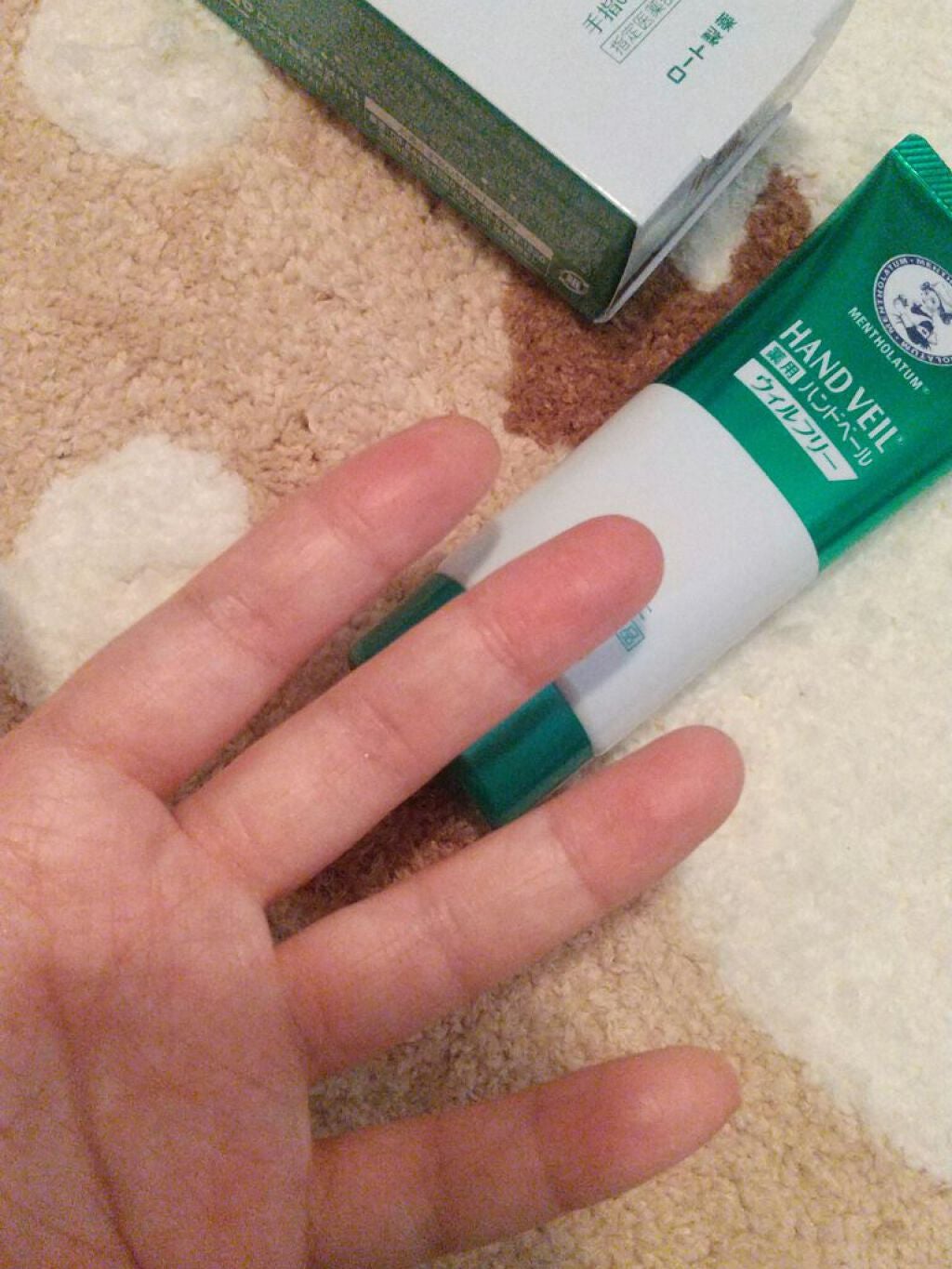 ハンドベール ウィルフリーリッチミルク/メンソレータム/ハンドクリームを使ったクチコミ(3枚目)
