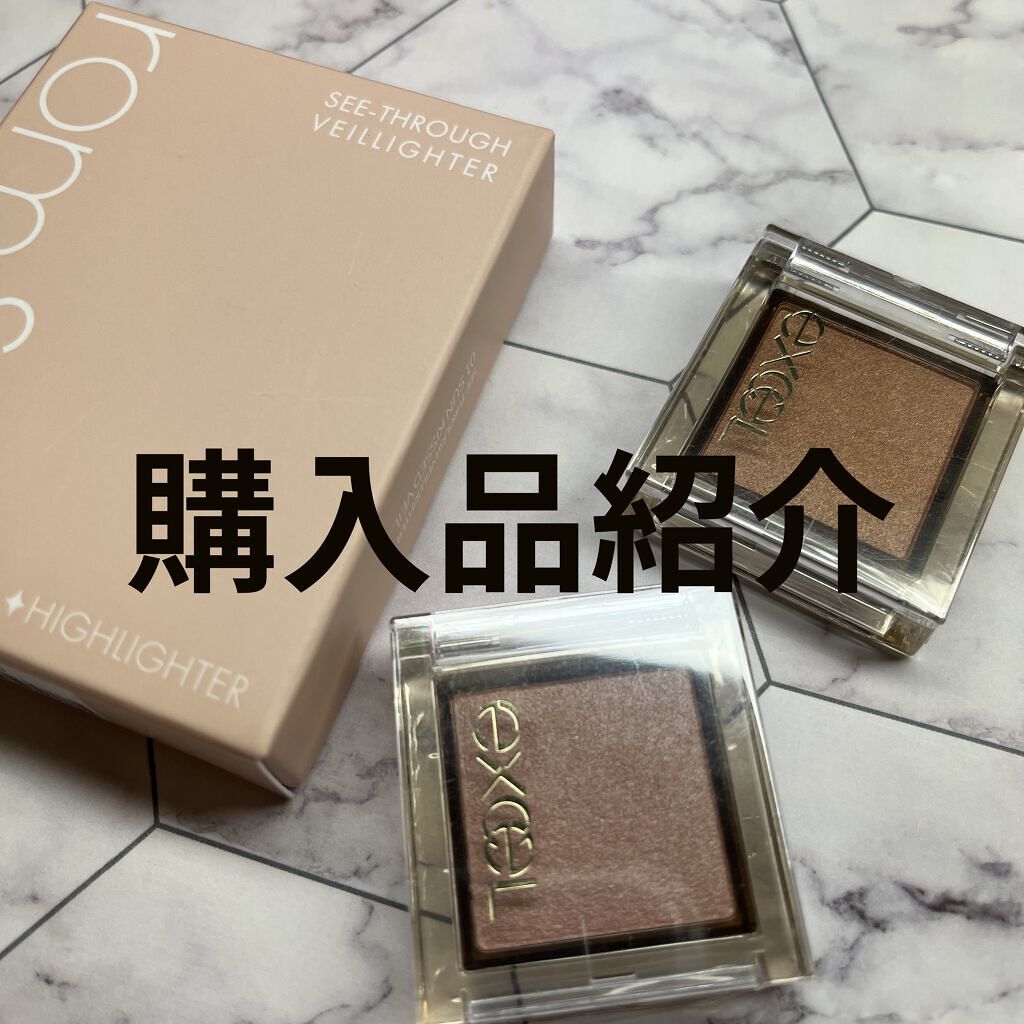 ヴェールライター/rom&nd/パウダーハイライトを使ったクチコミ（1枚目）