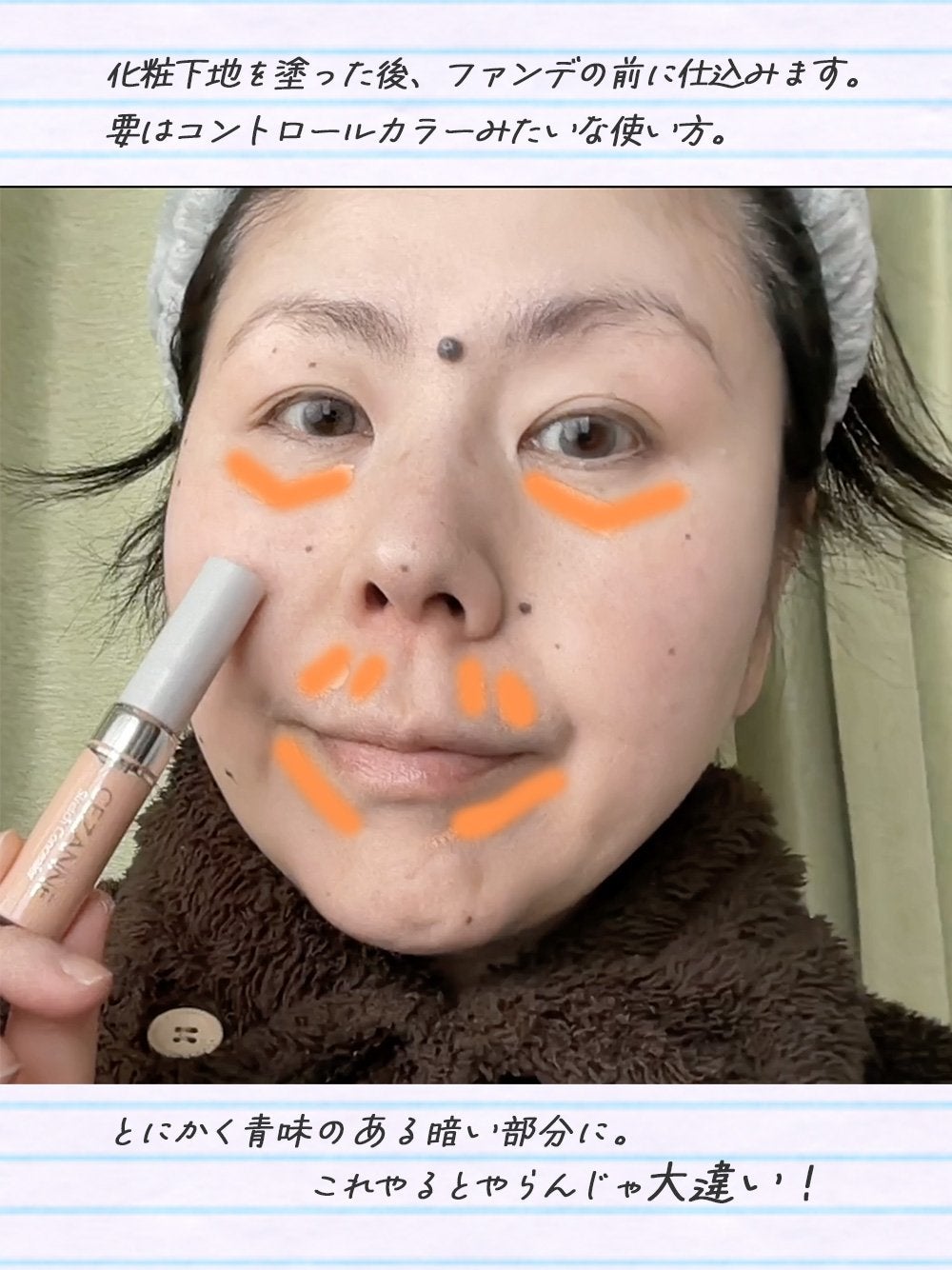 新品未開封/ストレッチイメージSDメイクミスト35ml いっす 新品未開封/ストレッチイメージSDメイクミスト35ml いっす