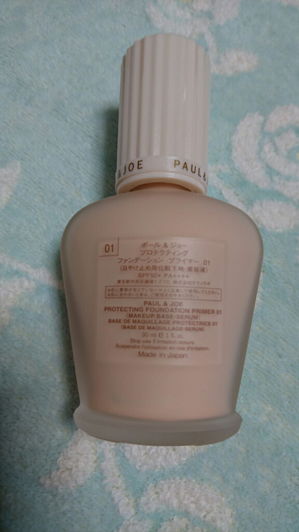 プロテクティング ファンデーション プライマー S/PAUL & JOE BEAUTE/化粧下地を使ったクチコミ(3枚目)