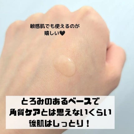 エファクラ ピールケア セラム/ラ ロッシュ ポゼ/美容液を使ったクチコミ(3枚目)