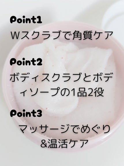 ボディスクラブソープ/TBC/ボディスクラブを使ったクチコミ(4枚目)