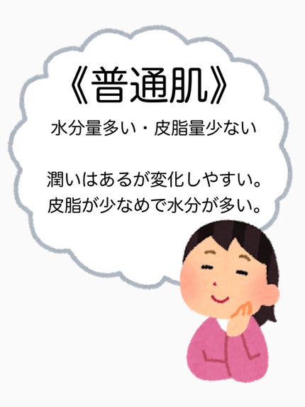 A アクネローション/NOV/化粧水を使ったクチコミ(2枚目)