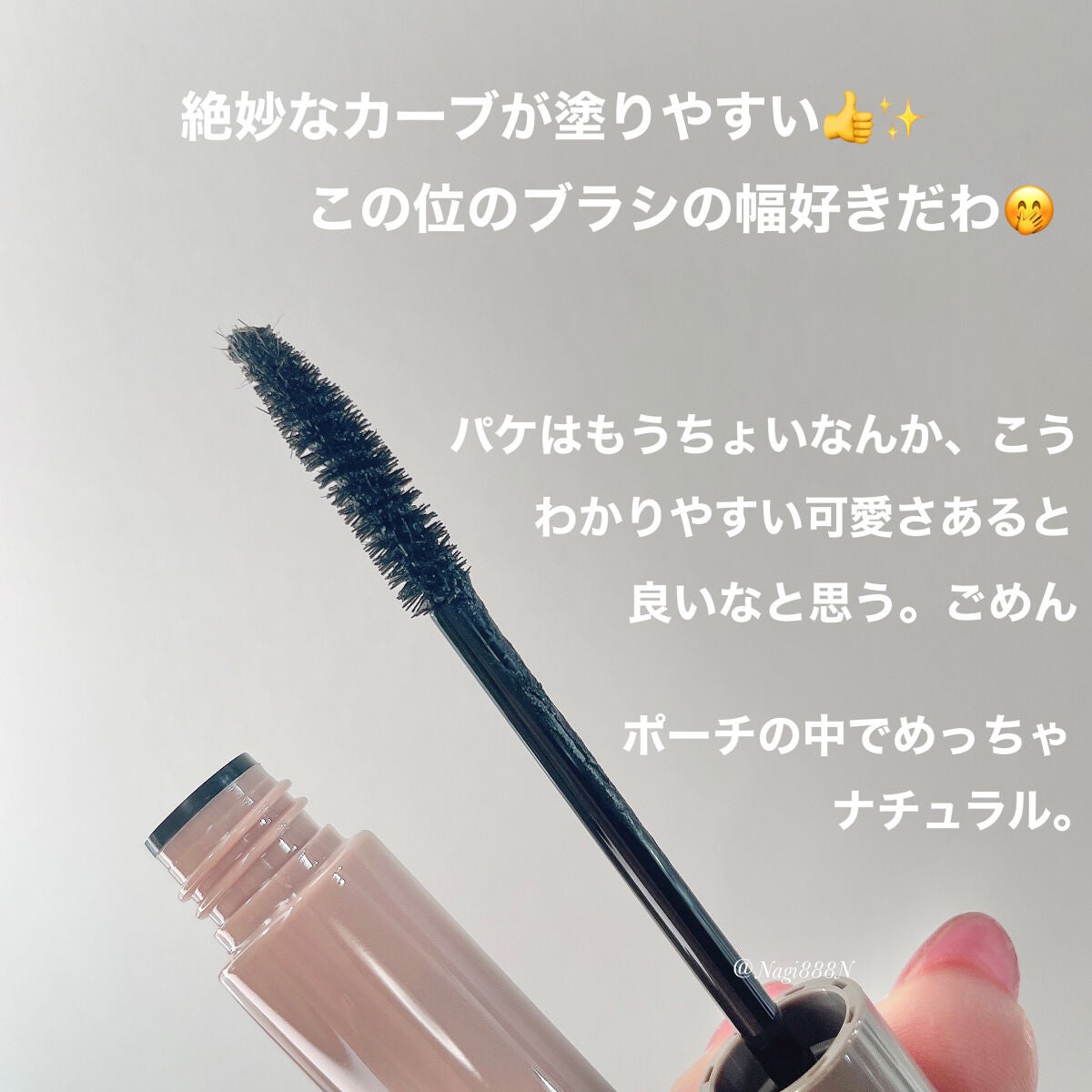 ピメル うそつきマスカラ/pdc/マスカラを使ったクチコミ(2枚目)