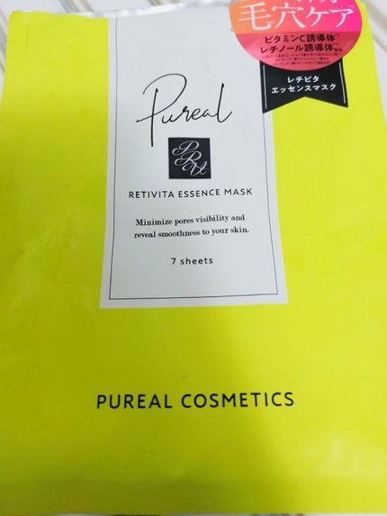 レチビタエッセンスマスク/ピュレア/シートマスク・パックを使ったクチコミ(1枚目)