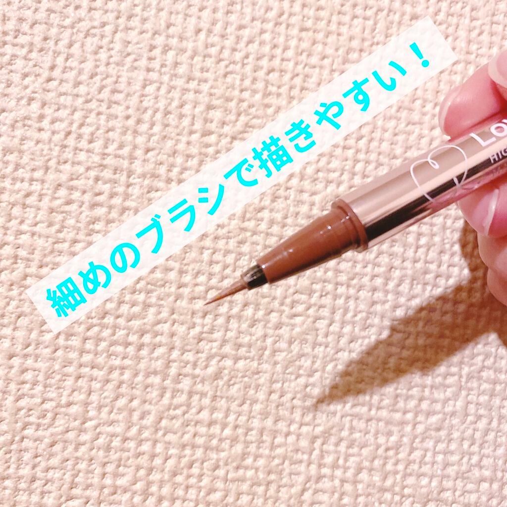 ラブ・ライナー リキッドアイライナーR3/ラブ・ライナー/リキッドアイライナーを使ったクチコミ(2枚目)