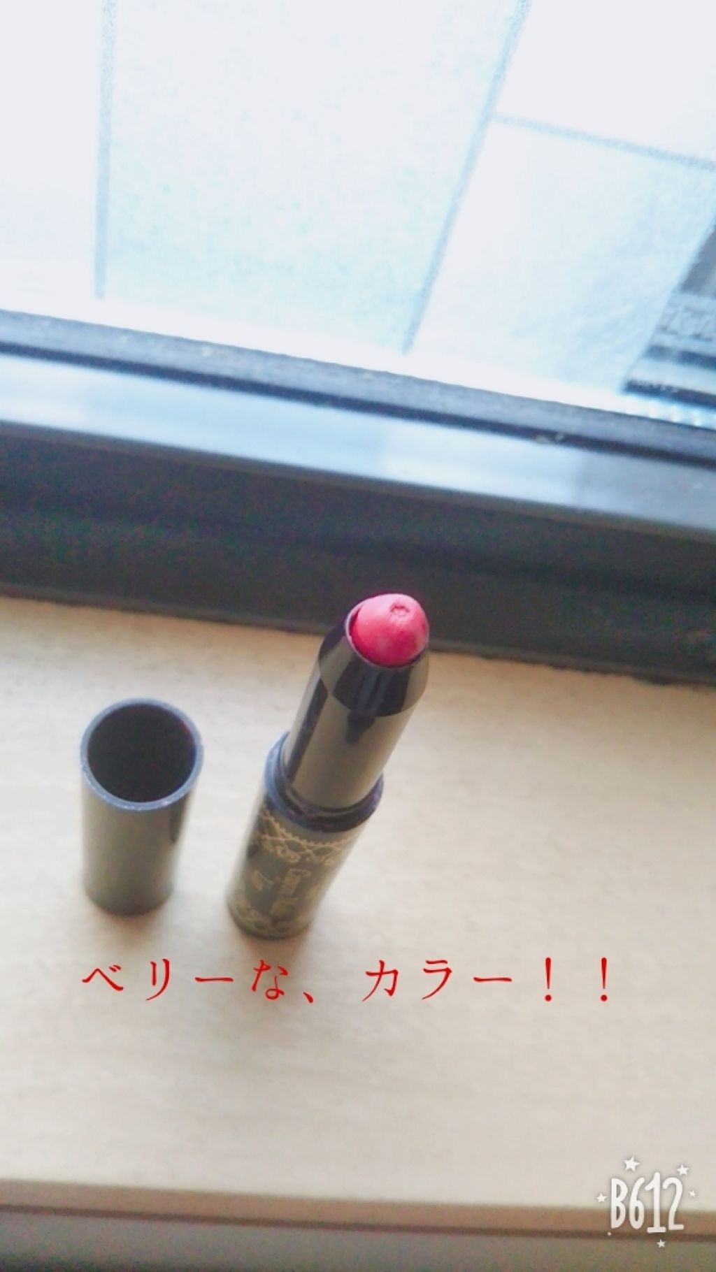 クレヨンマットリップ/キャンメイク/口紅を使ったクチコミ(2枚目)