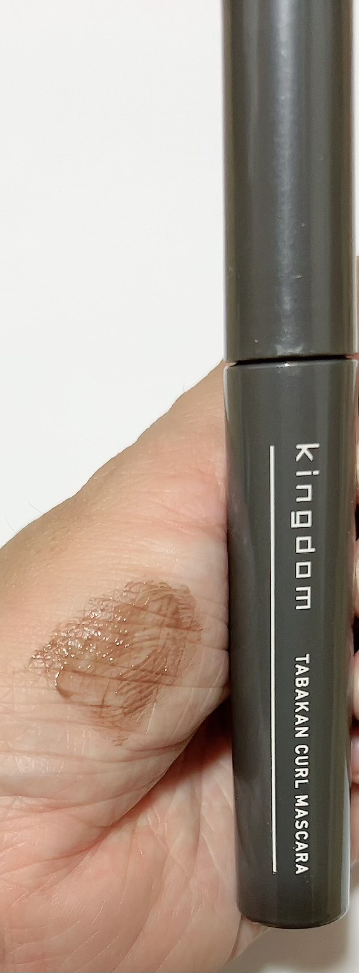 キングダム 束感カールマスカラ/キングダム/マスカラを使ったクチコミ（2枚目）