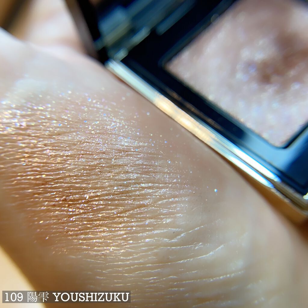 トーン タッチ アイズ/SUQQU/単色アイシャドウを使ったクチコミ(3枚目)