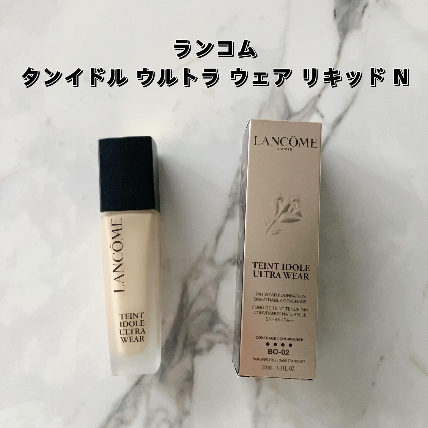 タンイドル ウルトラ ウェア リキッド N/LANCOME/リキッドファンデーションを使ったクチコミ（2枚目）