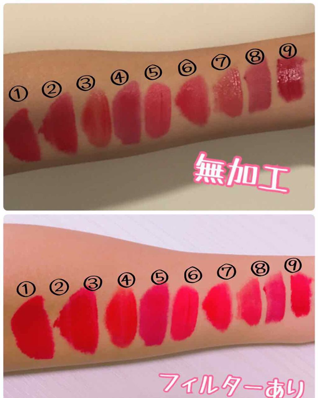 ディアダーリン ウォータージェルティント/ETUDE/リップティントを使ったクチコミ(2枚目)