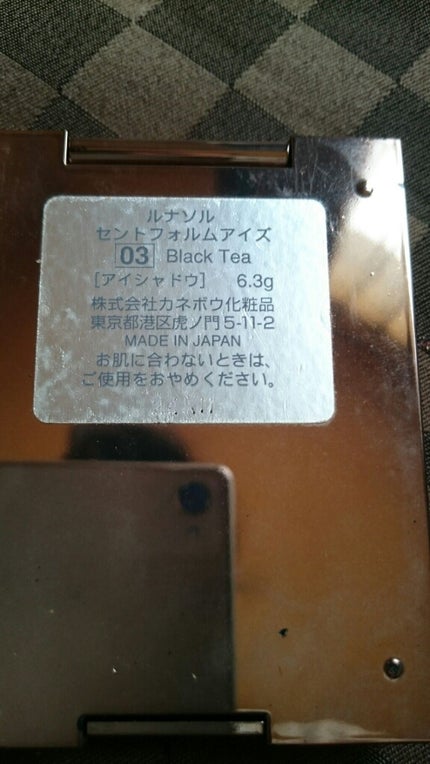 セントフォルムアイズ/LUNASOL/アイシャドウパレットを使ったクチコミ(2枚目)