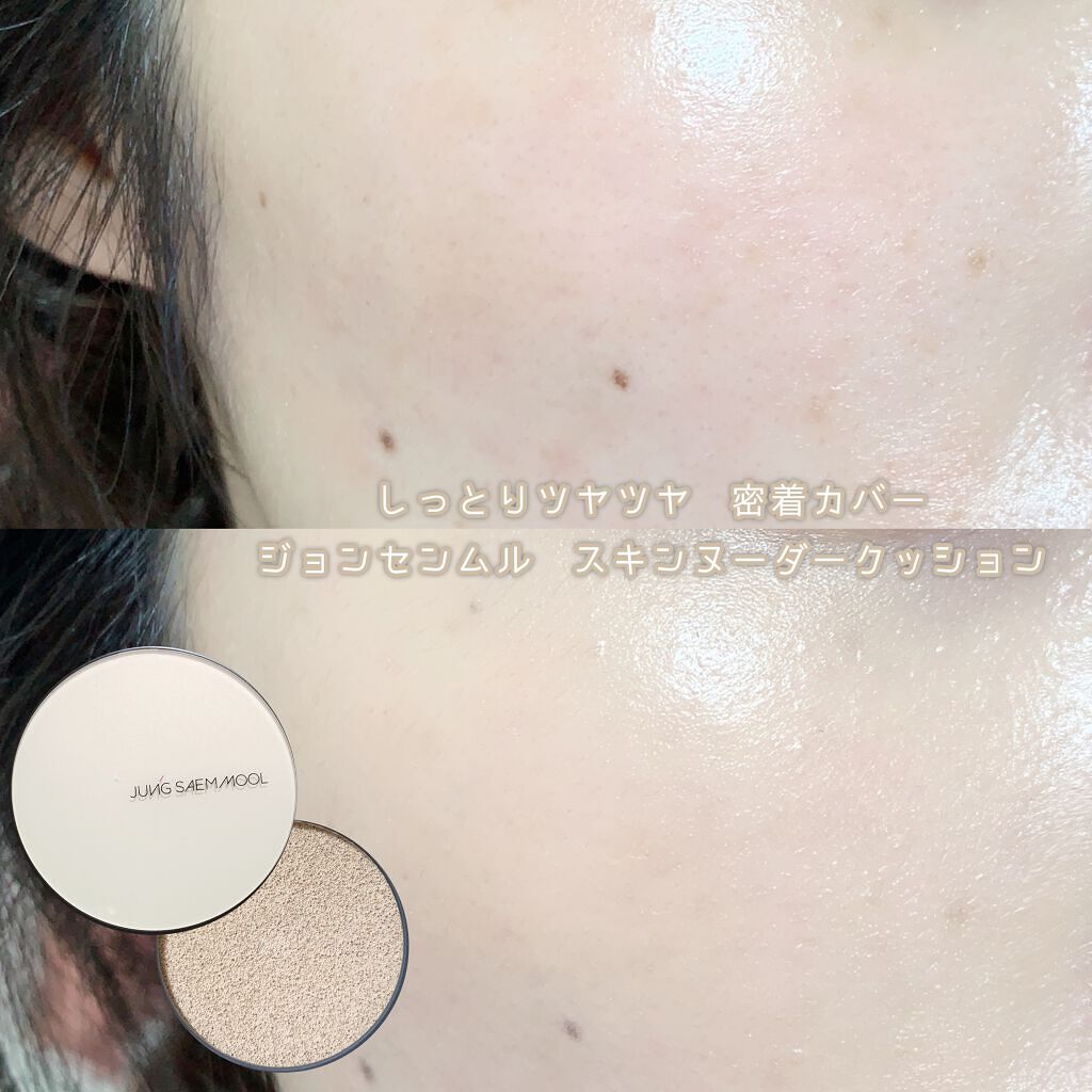 エッセンシャル スキン ヌーダー クッション/JUNG SAEM MOOL/クッションファンデーションを使ったクチコミ(1枚目)